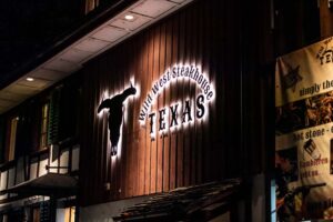 Wild West Steakhouse Texas – Impressionen aus dem Restaurant